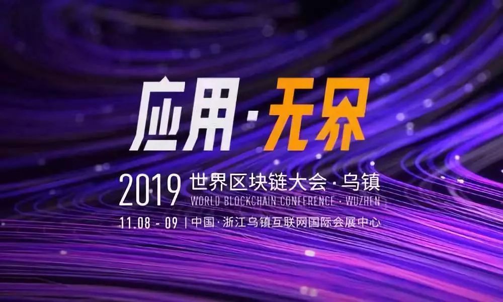 乌镇