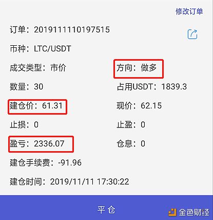 辣条