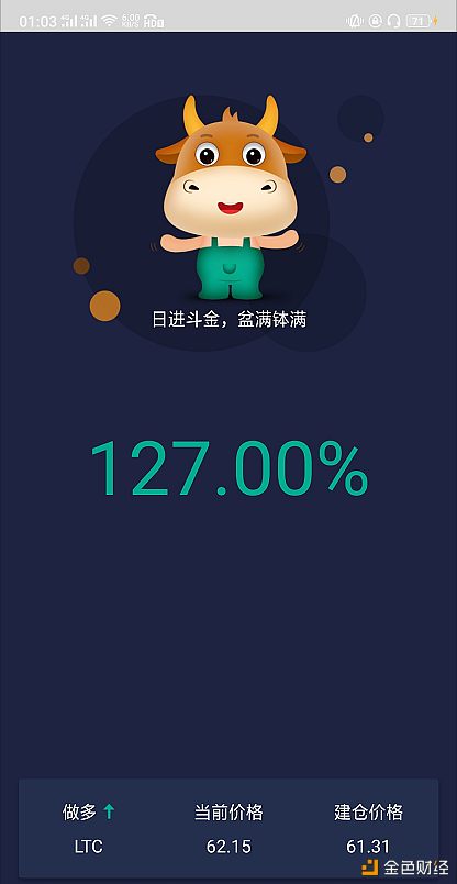 辣条