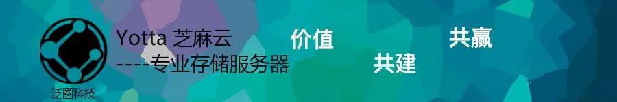 YottaChain