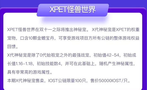 生态双十一