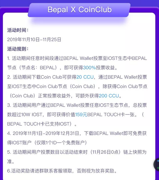 生态双十一