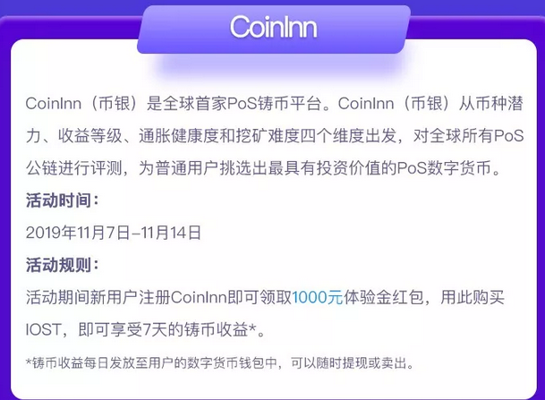 生态双十一