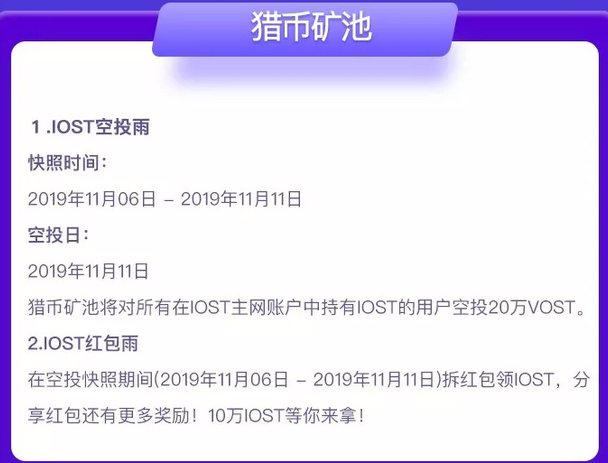 生态双十一