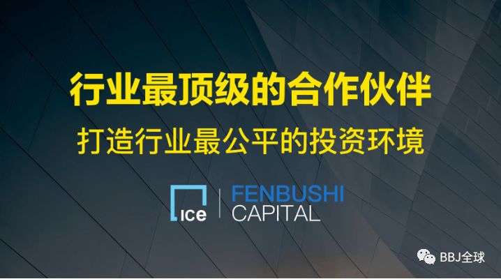 世界区块链大会