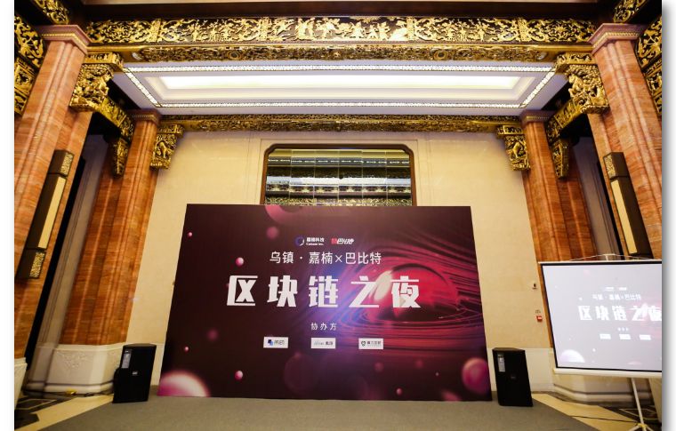 乌镇