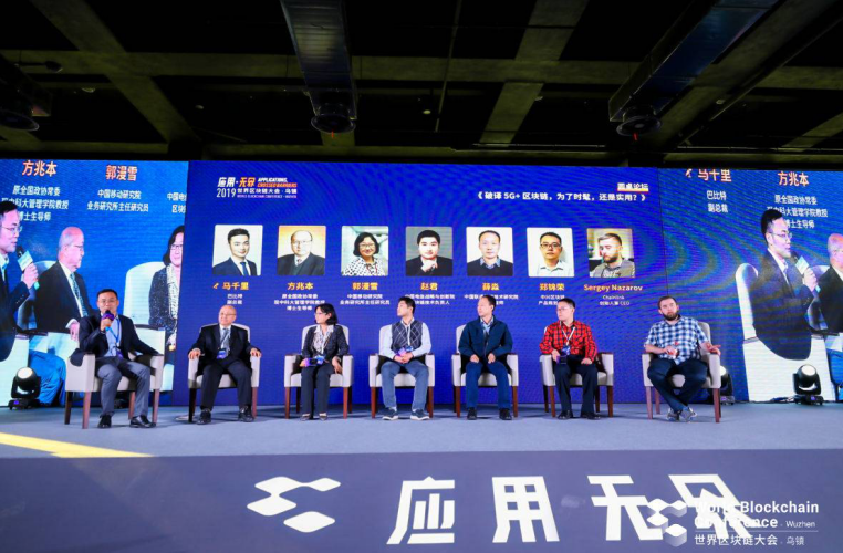 乌镇