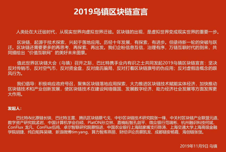 乌镇