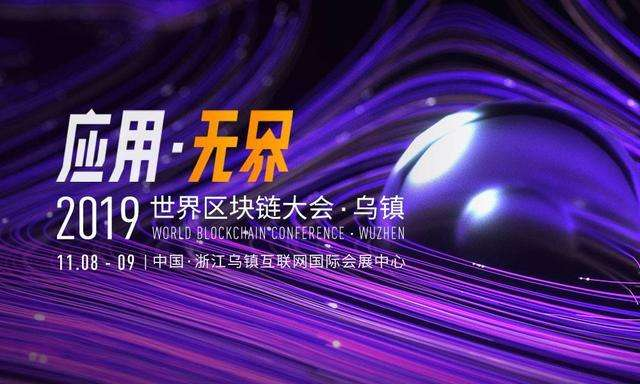 乌镇