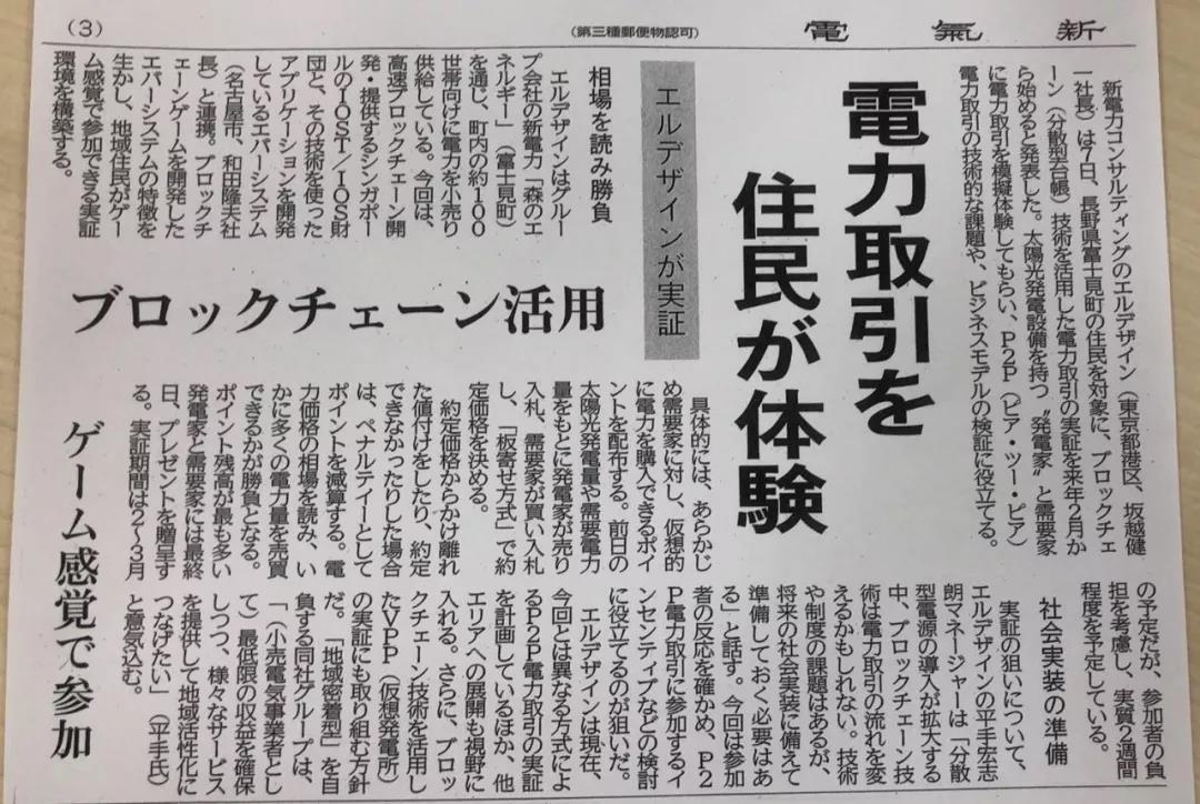 电力系统