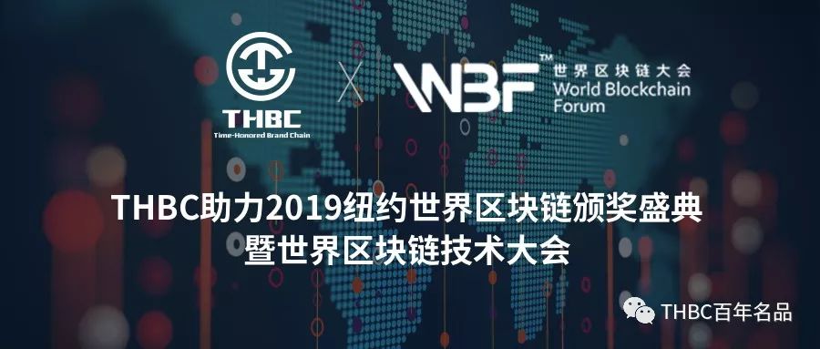 区块链技术