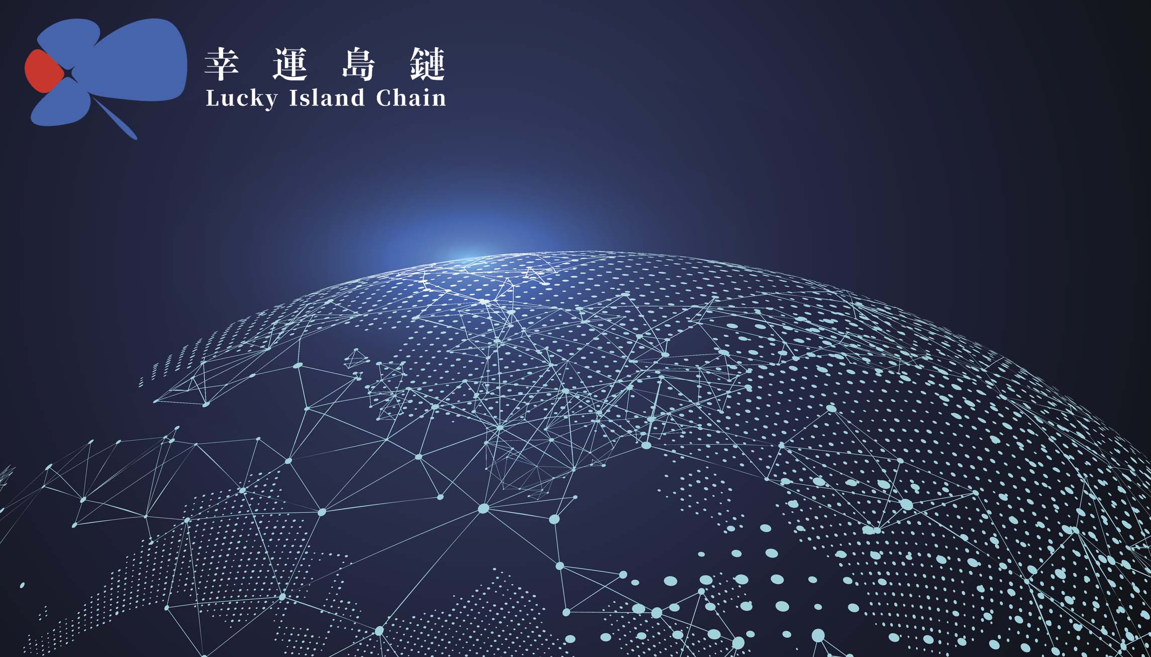 数字资产