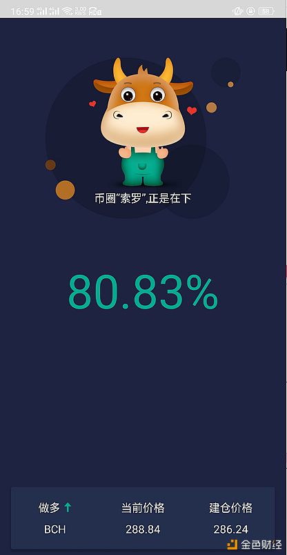 太子