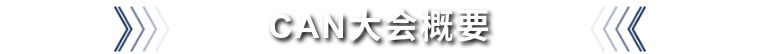 万人盛会