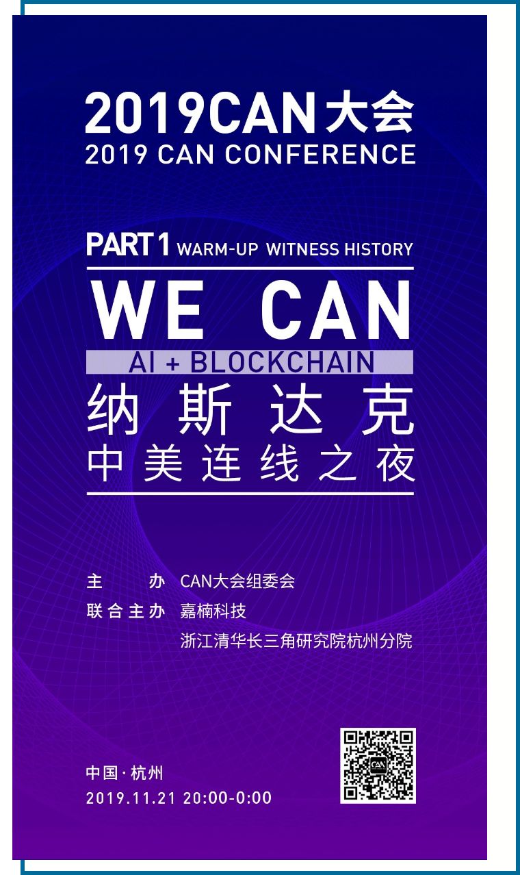 万人盛会