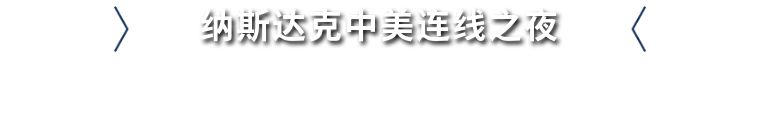万人盛会