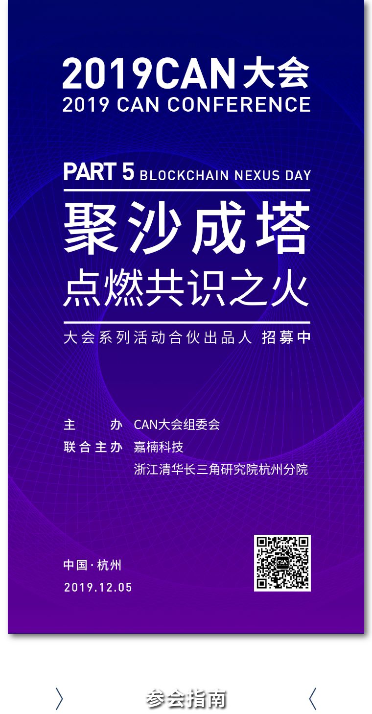 万人盛会