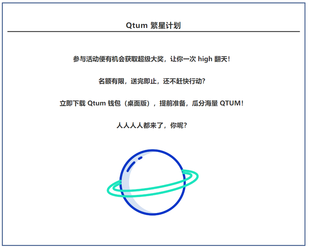 全节点