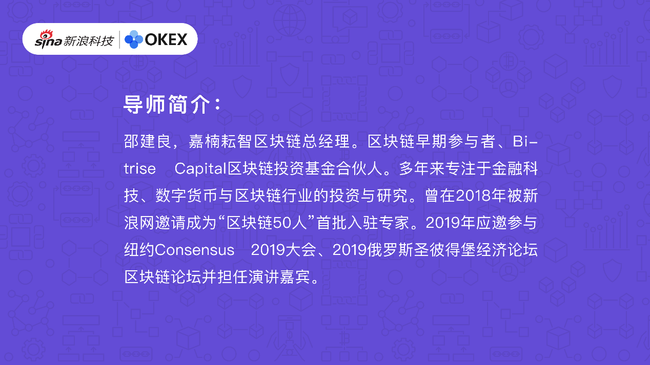 OKEX