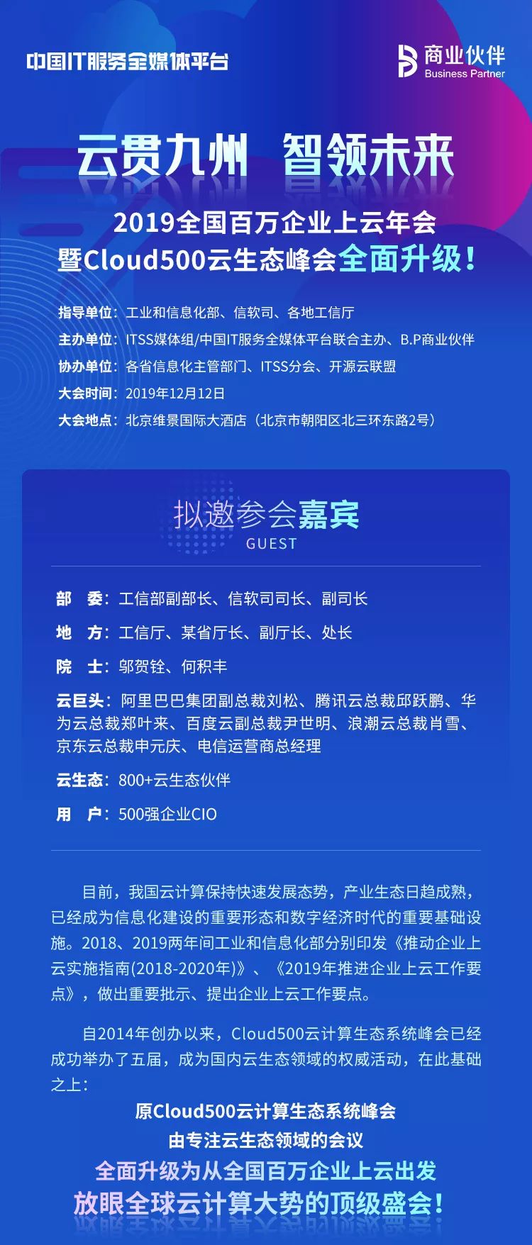 云服务器