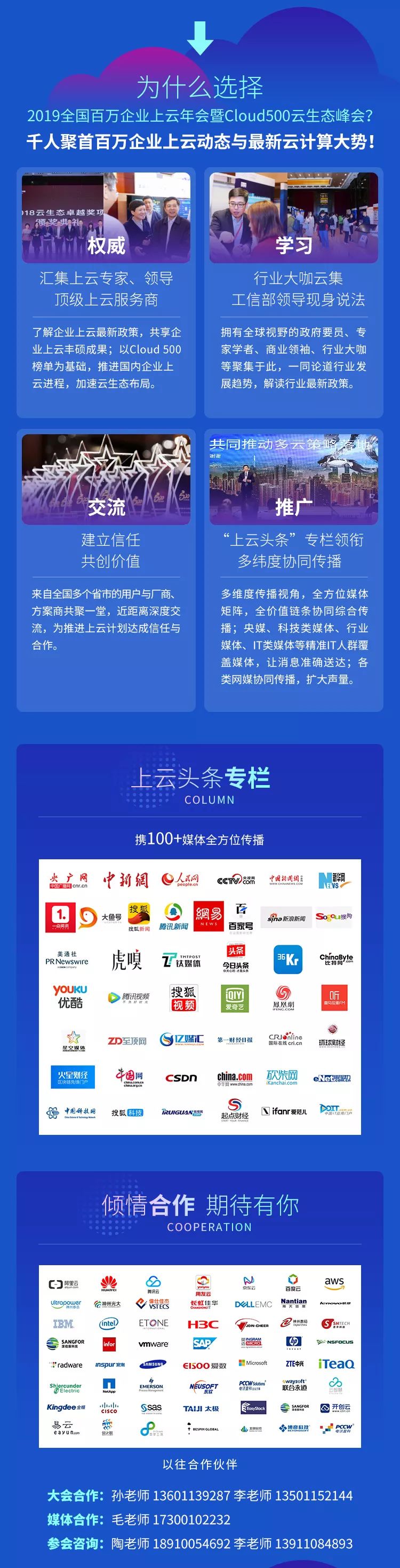 云服务器