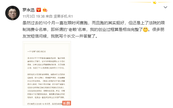 链改