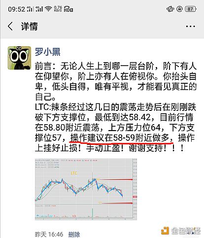 辣条