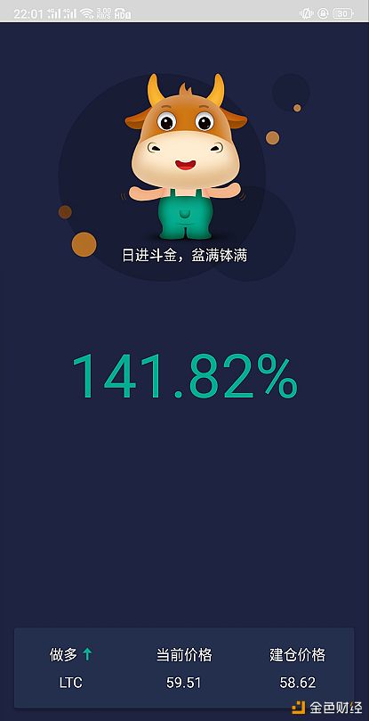 辣条