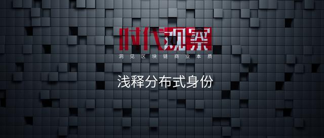 加密货币