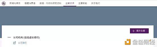 腾讯
