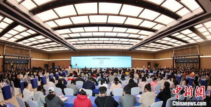 2019国际区块链大会