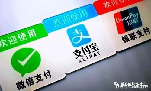 区块链