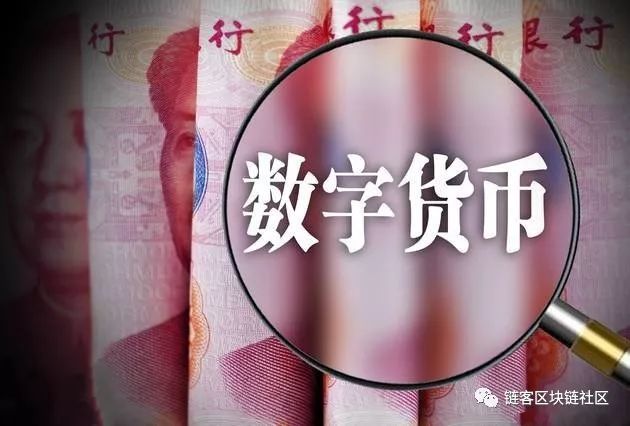 区块链
