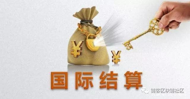 区块链