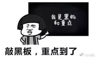比特币