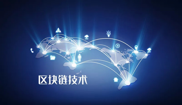 普华集团
