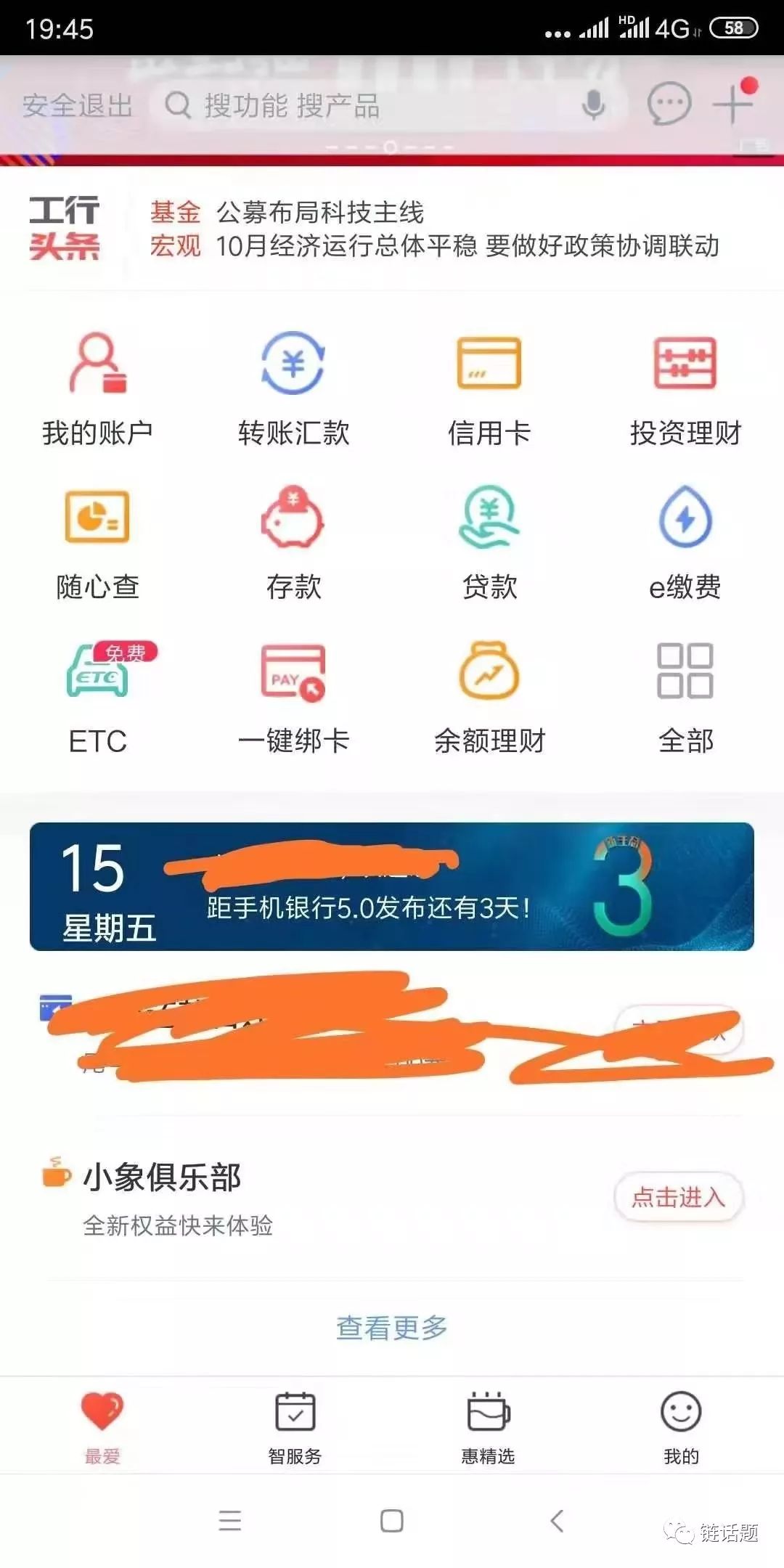 DCEP