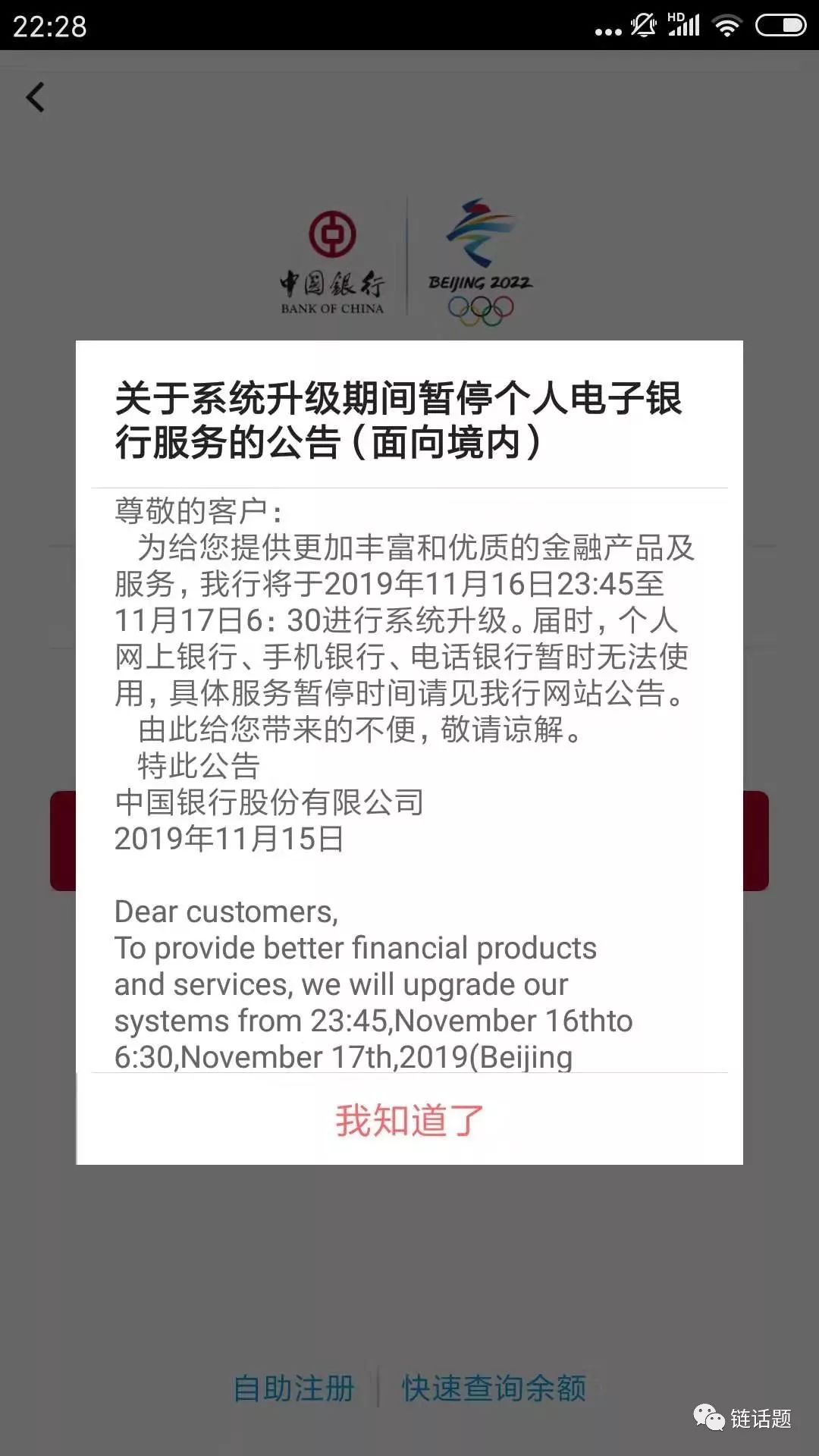 DCEP