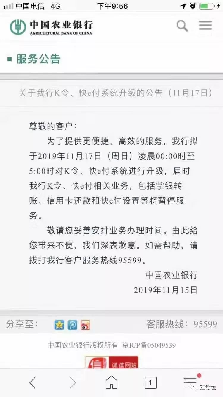 DCEP