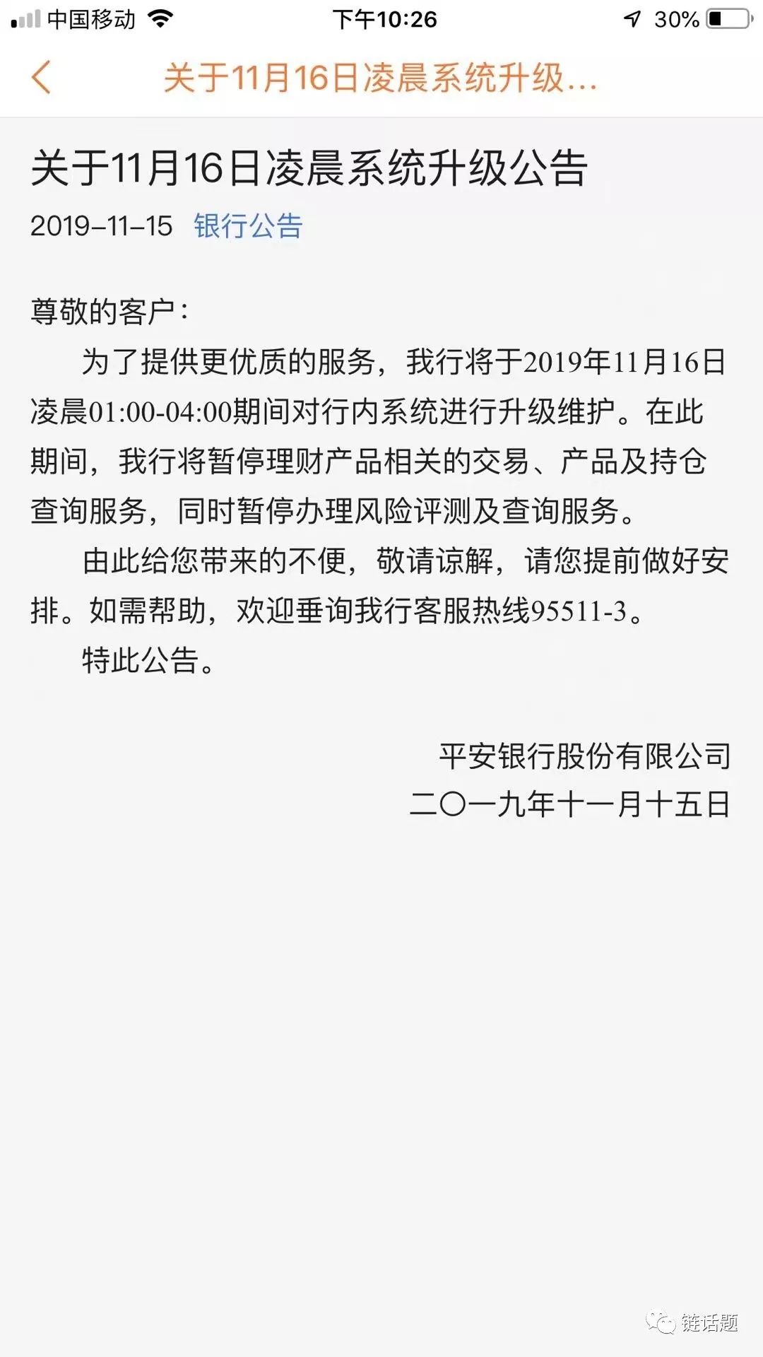 DCEP