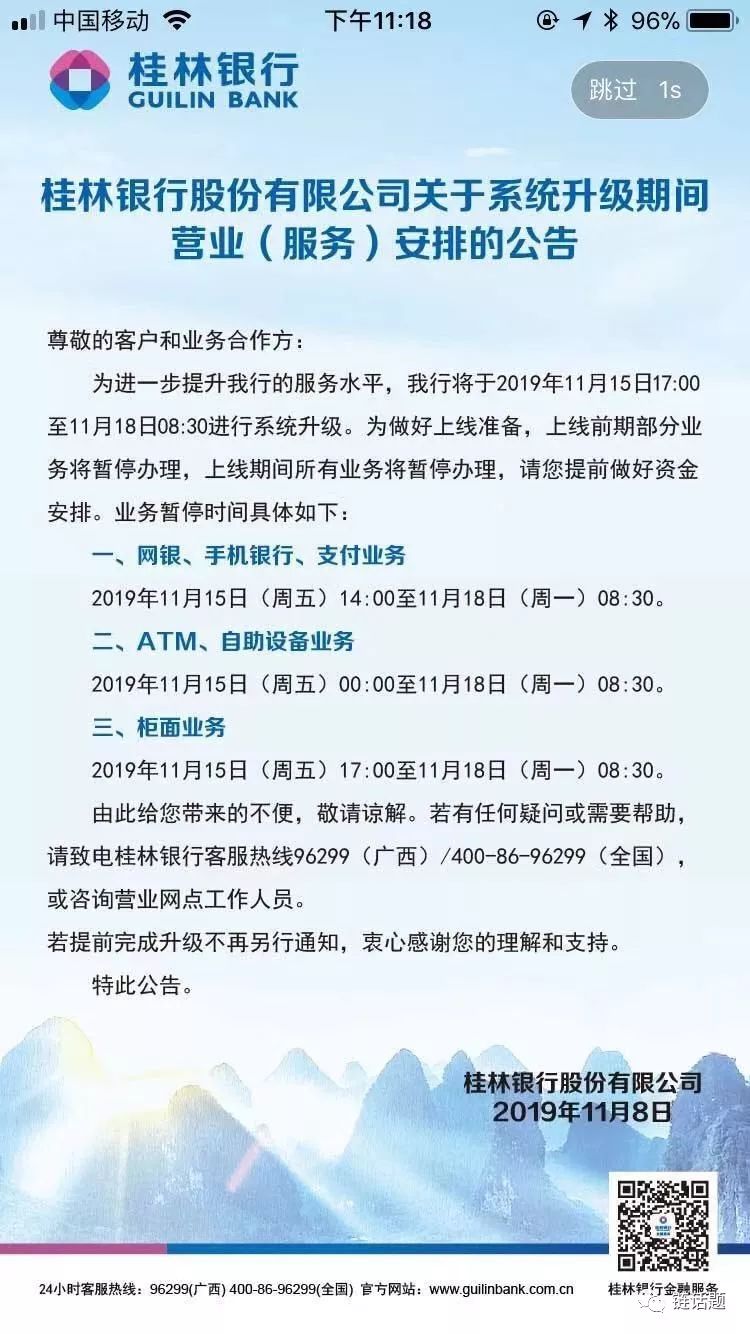 DCEP