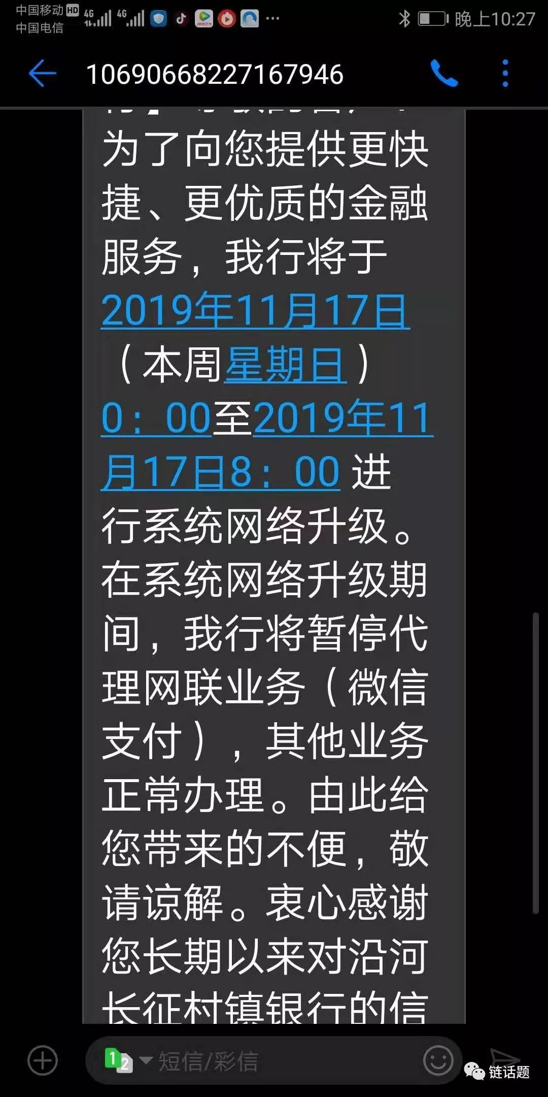 DCEP