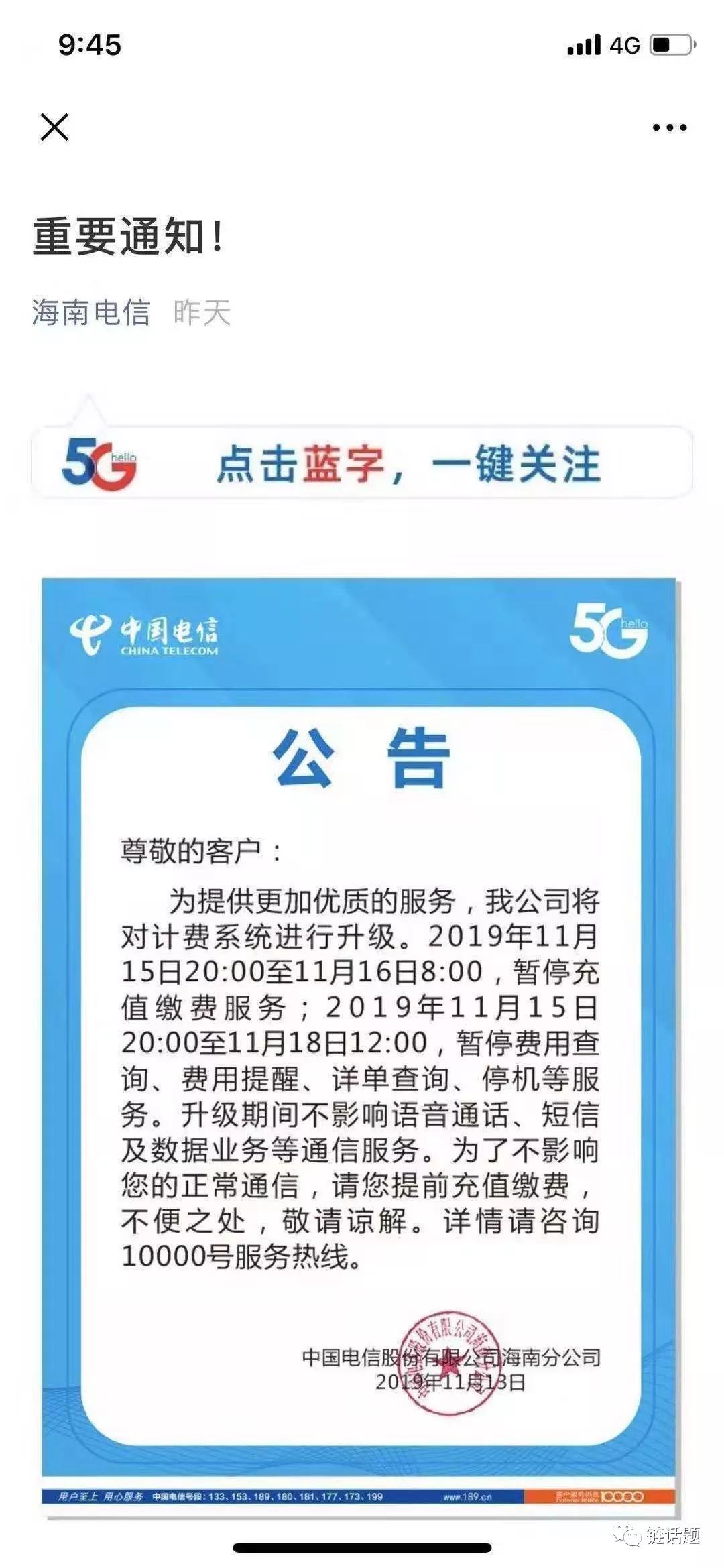 DCEP