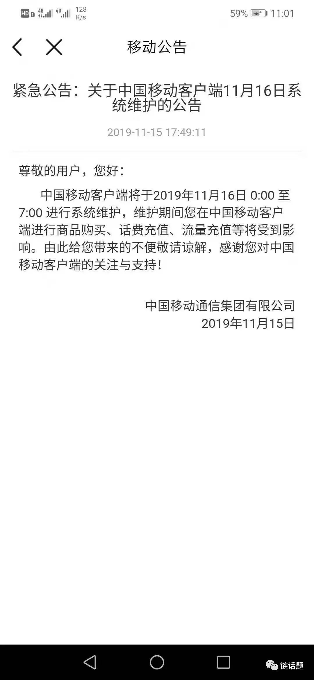 DCEP