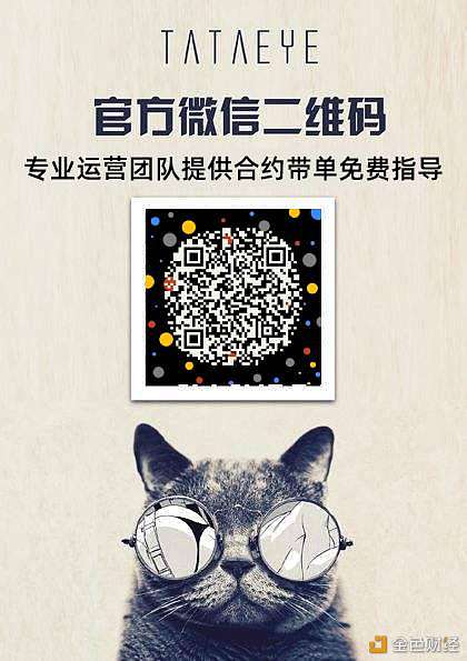 数字货币