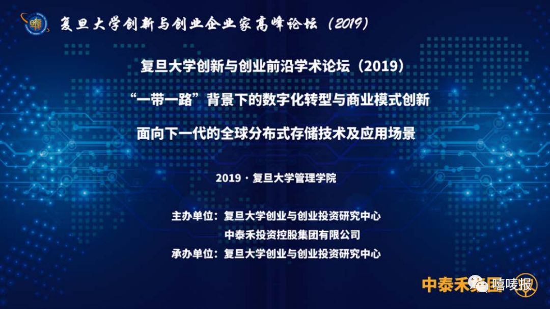 复旦大学