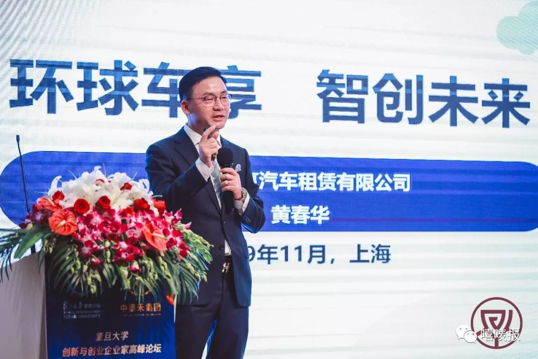 复旦大学