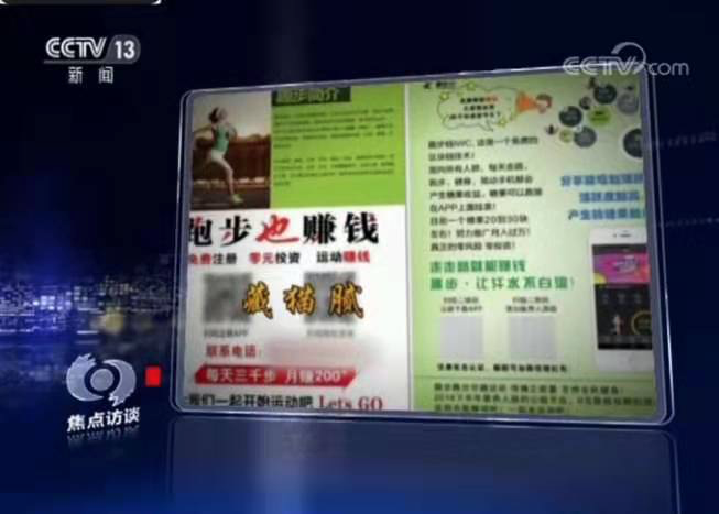区块链