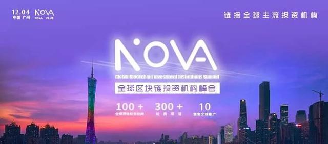 NOVA CLUB