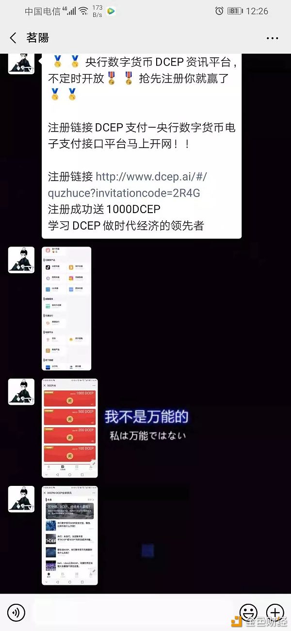 资金盘